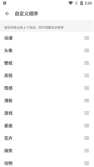 图片搜搜app