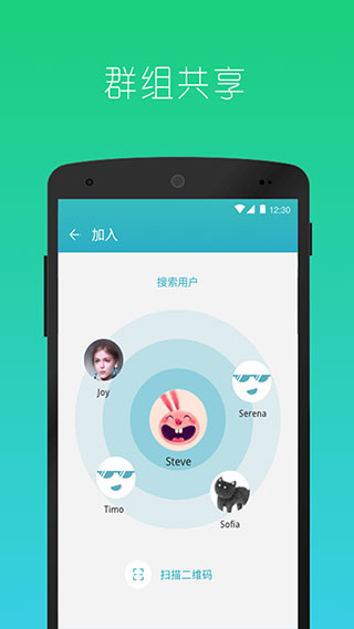 快牙精简版APP