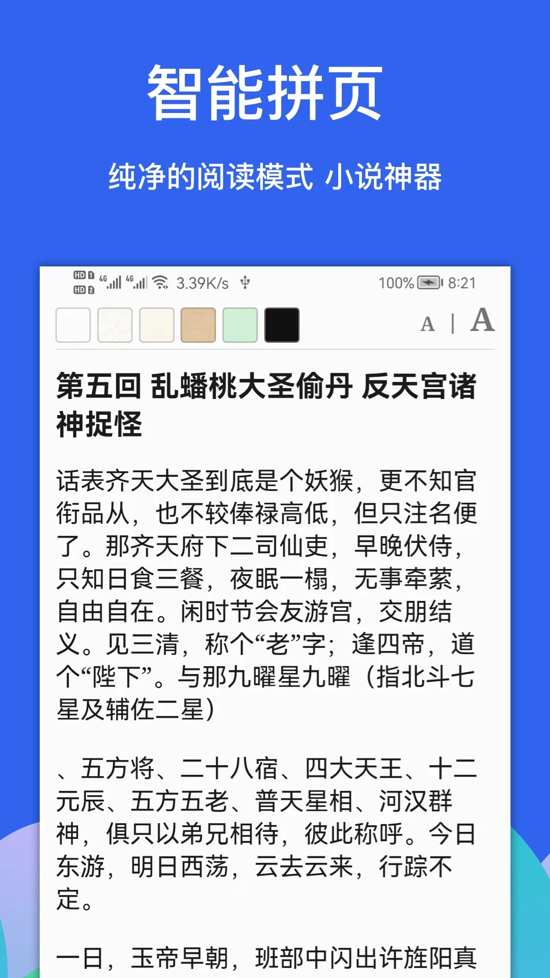 Alook浏览器下载安装