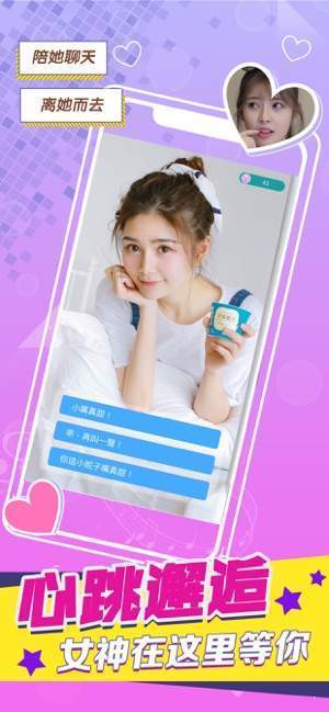 心动的信号下载_心动的信号app安卓版