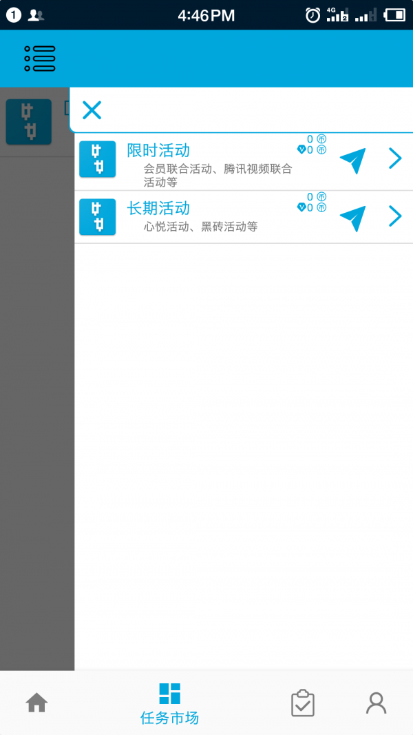 一步助手手机版下载
