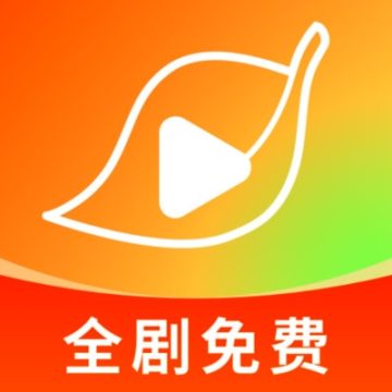 红叶免费短剧官方版下载