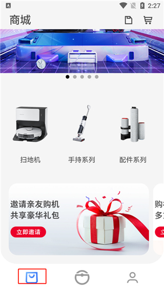 Roborock（扫地机器人）