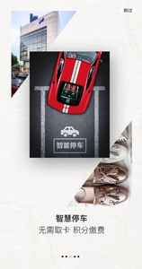 德基广场购物向导