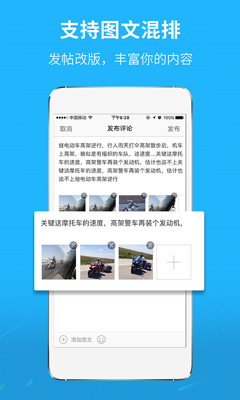莆鱼网APP