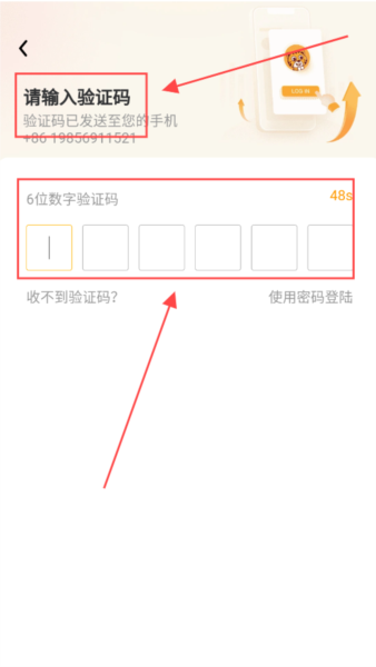 菲快送