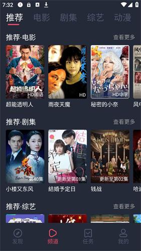 先看影视最新版