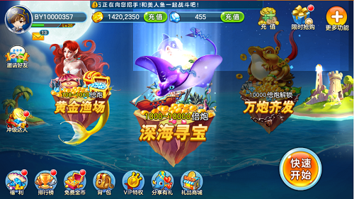 728游戏捕鱼新纪元