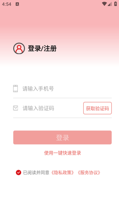 51机械官方正版