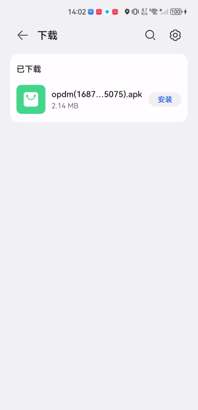 欧派动漫手机版