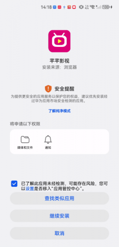 芊芊影视手机版