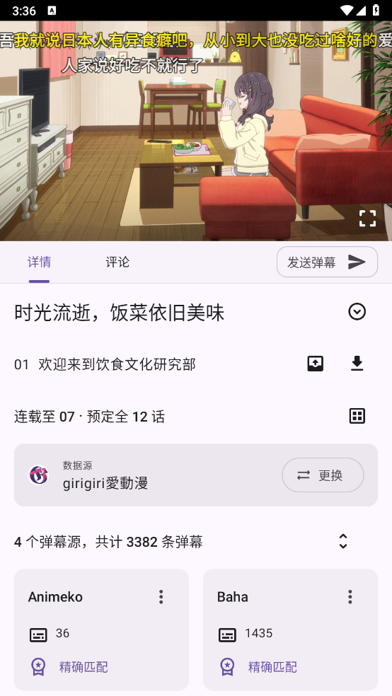 1748419493550125.png wechat_2025-05-28_153646_694.png