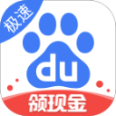 百度极速版APP