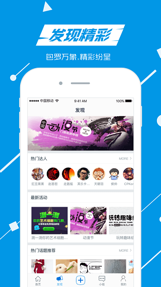 蓝铅笔APP