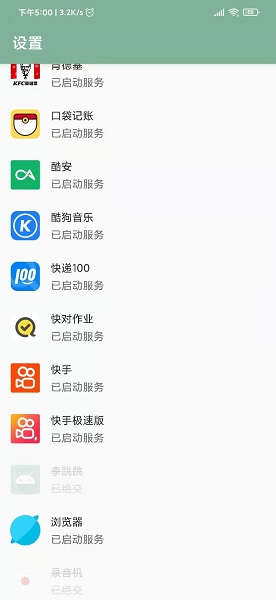 李跳跳最新版 李跳跳官方版