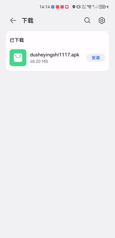 毒舌影视