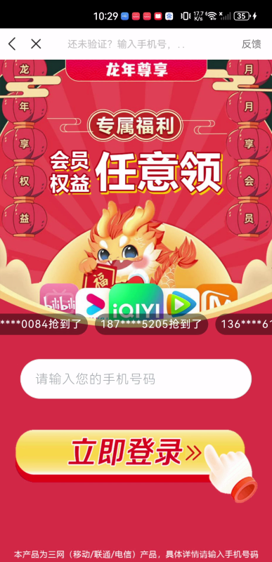 优小视频播放器