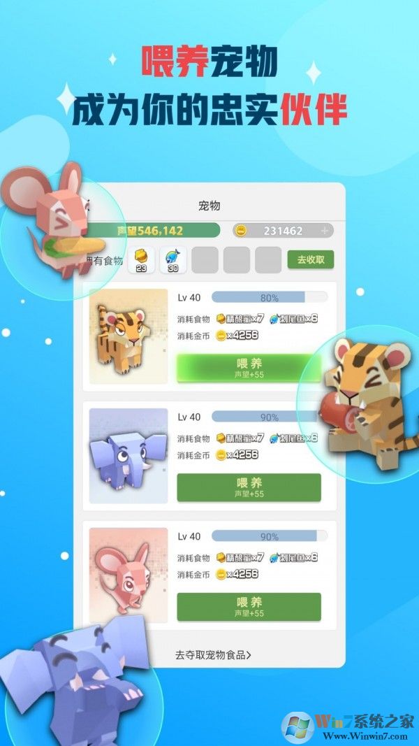 派派下载_派派APP安卓版