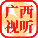 广西视听APP