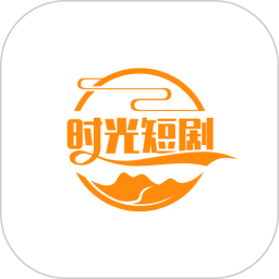 时光短剧下载