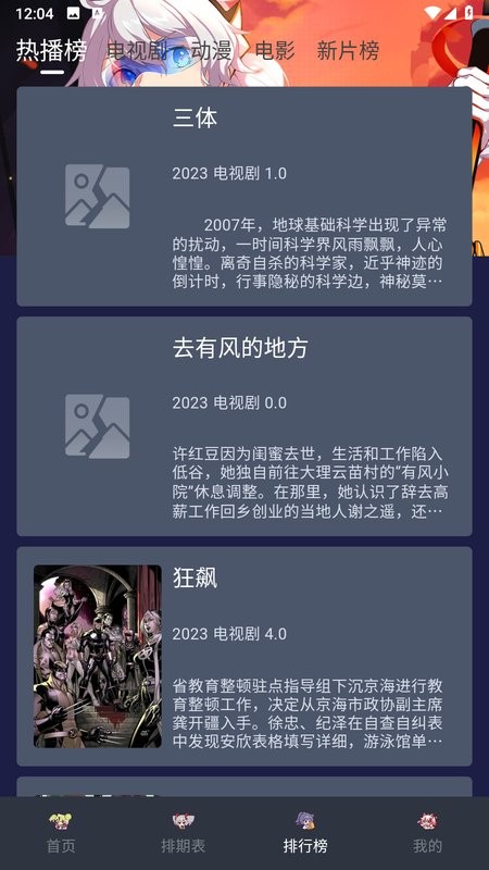 1724383779295605.jpg 2023060812053672684.jpg