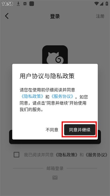 米欧宠物App