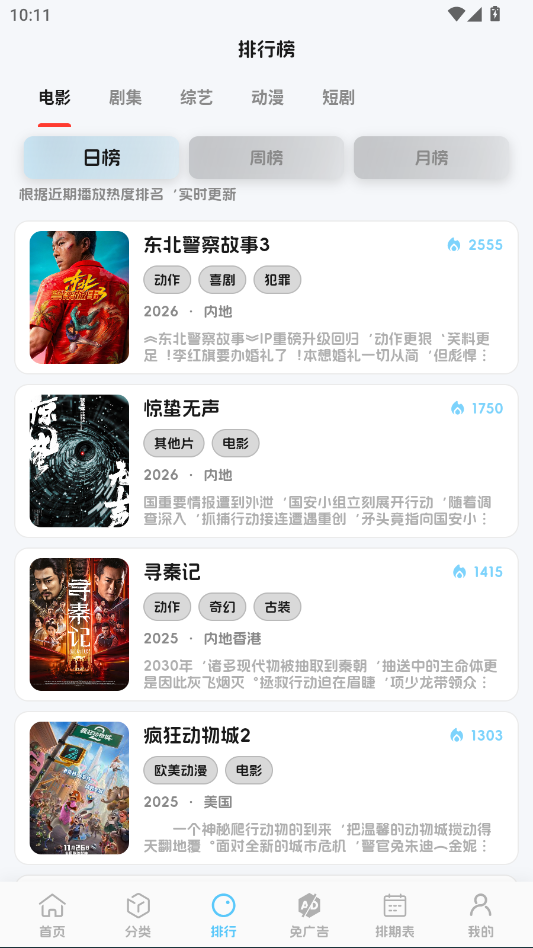 幕悦时光APP下载官方最新版地址