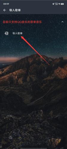 速悦音乐安卓版