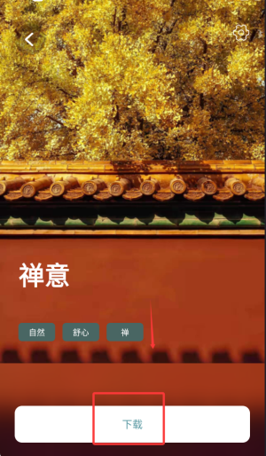 健康睡眠记录APP