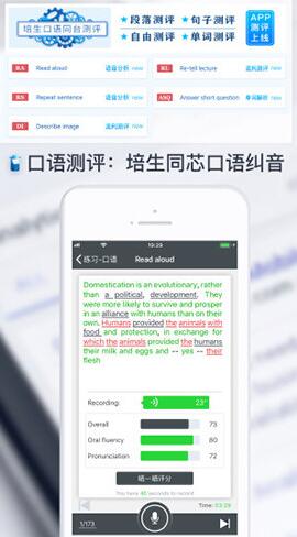 羊驼pte下载_羊驼PET(考试备考)APP安卓版
