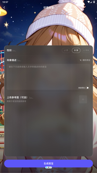 捏Ta丨AI画图捏梗捏漫