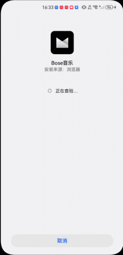 Bose耳机
