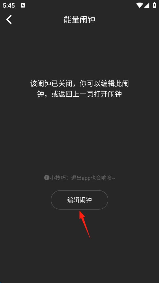 以静App