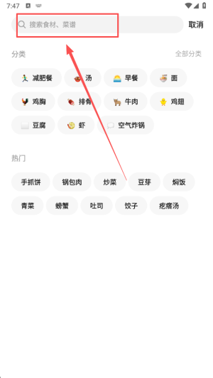 懒饭APP