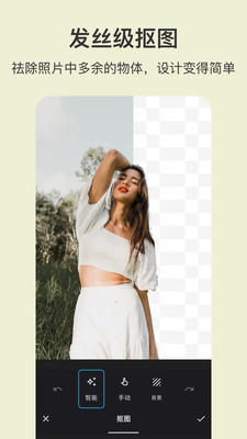 PhotoShop官方免费版