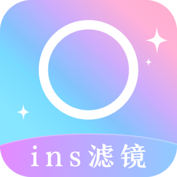 INS相机安装包
