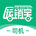 运销宝司机端APP