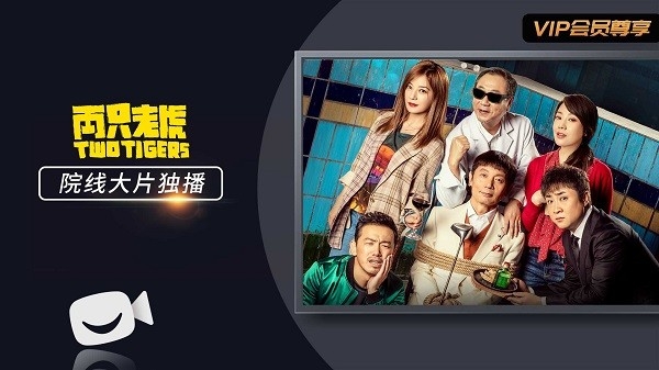 欢喜首映官网版下载 欢喜首映官网版下载