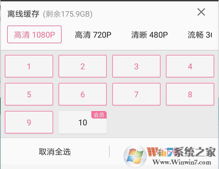 哔哩哔哩 v6.9.1APP安卓版(去广告无版权下载)