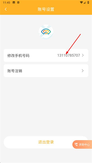 燕尾帽护理上门