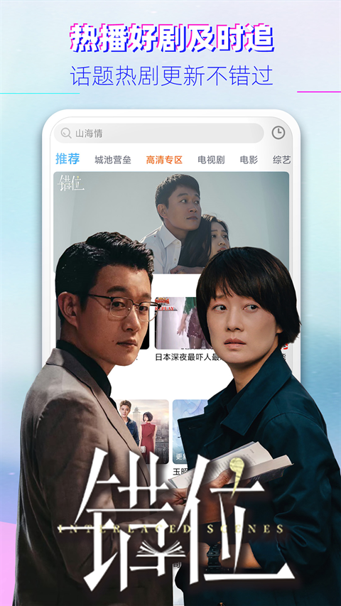 布丸影视大全最新版