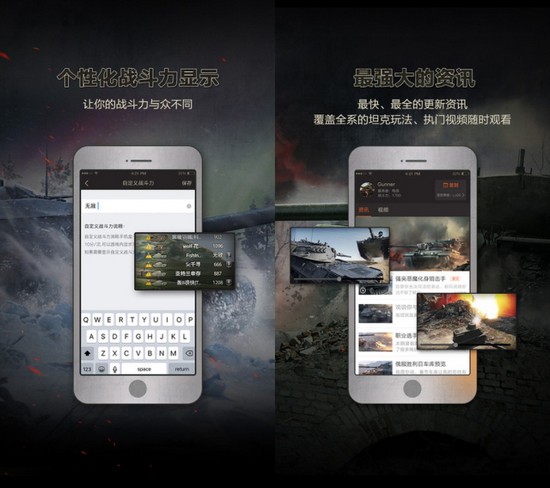 多玩坦壳世界手机盒子