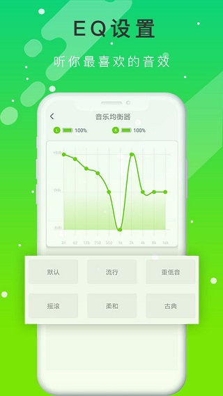 QCY最新版APP