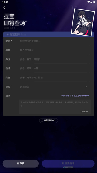 捏Ta丨AI画图捏梗捏漫