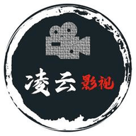 凌云影视免费版