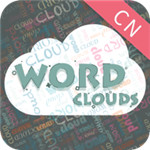 词云图生成器下载_词云图生成器[去广告]安卓版