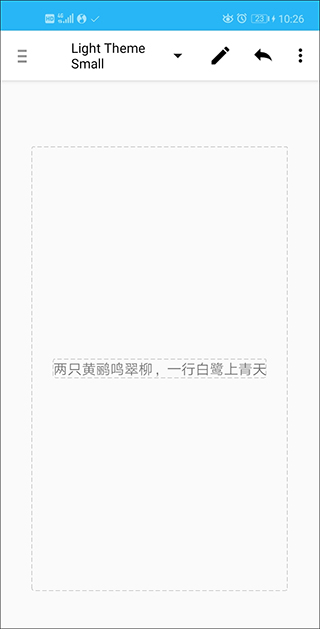 Aide手机编程工具