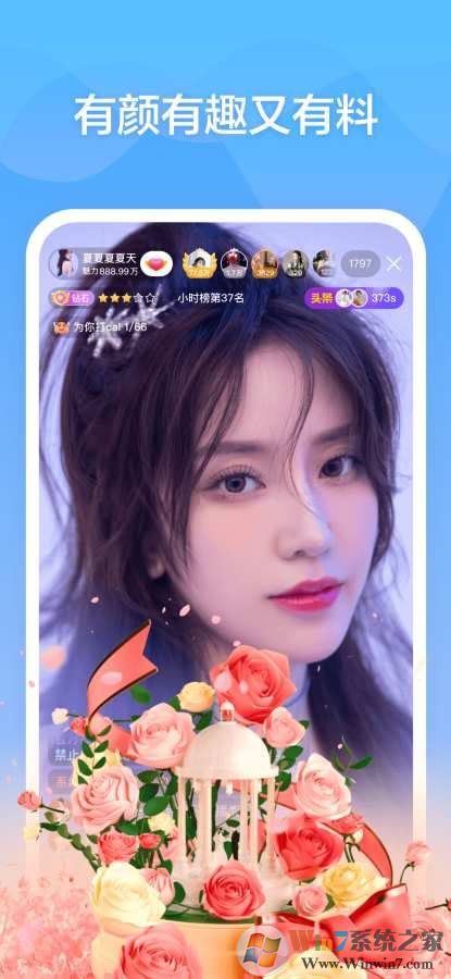 音啵下载_音啵APP安卓版(直播社交)