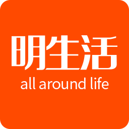 明生活APP