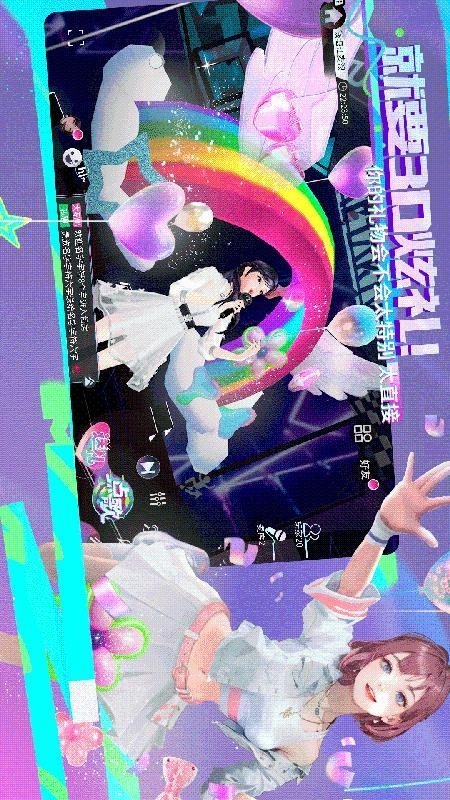 就要K歌官网版